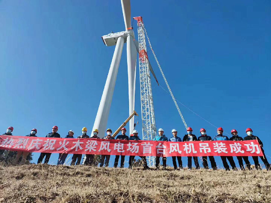 中国华电开创国内超100米风机分体吊装先河
